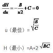 怎樣計(jì)算氣相色譜儀的最佳載氣流速(圖4)