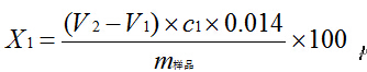 魚(yú)粉/干魷魚(yú)全氮含量檢測(cè)整體應(yīng)用方案(圖1)
