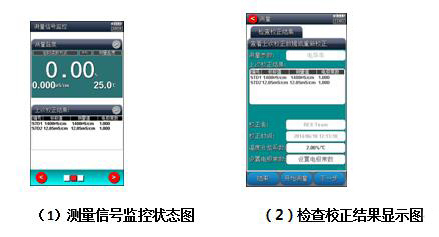 上海雷磁DDBJ-350F便攜式電導(dǎo)率儀操作指南(圖1) 上海雷磁DDBJ-350F便攜式電導(dǎo)率儀操作指南(圖1)