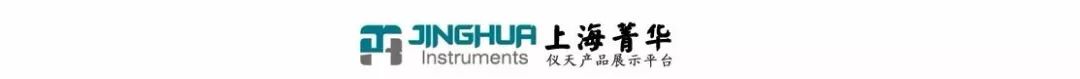 上海菁華紫外可見分光光度計產(chǎn)品及功能介紹(圖2)