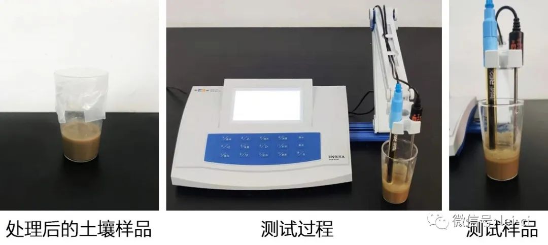 土壤是酸是堿，一測(cè)便知(圖4)