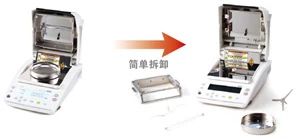 島津電子式水分儀MOC63u產(chǎn)品說明介紹(圖11)