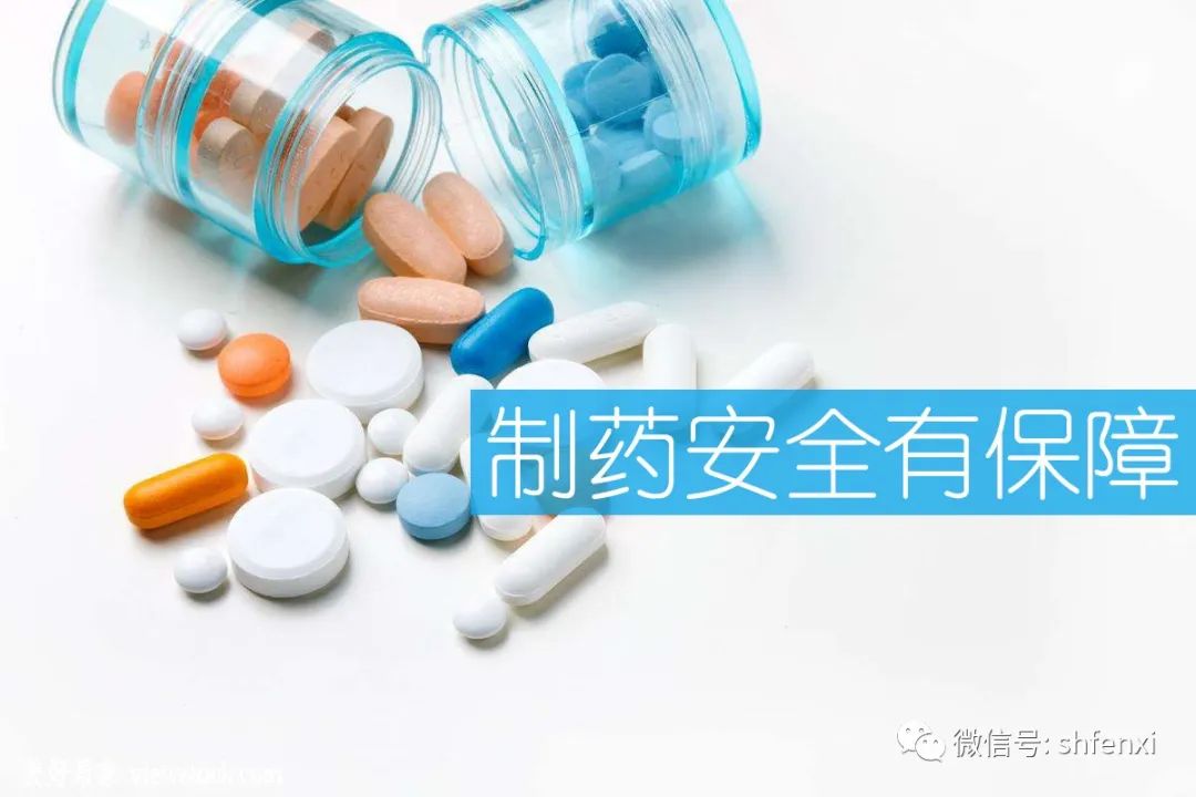 上海儀電分析羧甲基殼聚糖中乙醇?xì)埩舻臋z測(圖1)