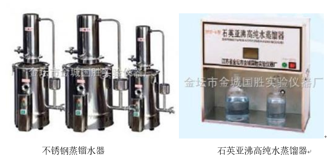 蒸餾水器的結(jié)構(gòu)、使用方法及注意事項(圖1)