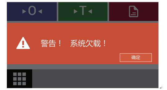 電子密度天平顯示欠載、過載、零位異常怎么辦？(圖1)