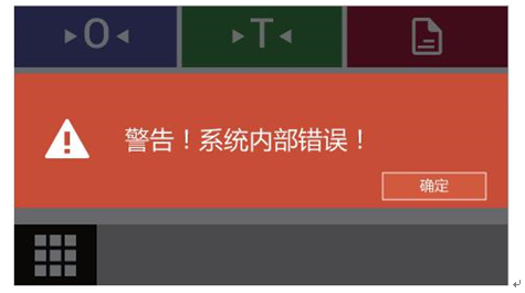 電子密度天平顯示欠載、過載、零位異常怎么辦？(圖4)