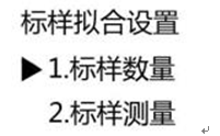 759S紫外可見分光光度計定量檢測模式，為您整理好了！(圖11)