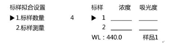 759S紫外可見分光光度計定量檢測模式，為您整理好了！(圖5)