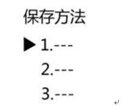 759S紫外可見分光光度計定量檢測模式，為您整理好了！(圖7)