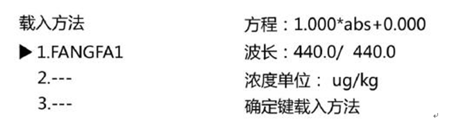 759S紫外可見分光光度計定量檢測模式，為您整理好了！(圖8)