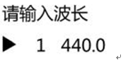 759S紫外可見分光光度計定量檢測模式，為您整理好了！(圖10)