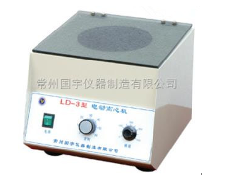 實(shí)驗(yàn)室離心機(jī)可以用于哪些方面？(圖1)