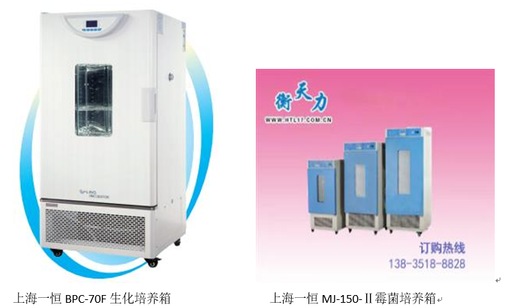 市藥品檢驗所常用檢驗設(shè)備有哪些？(圖2)