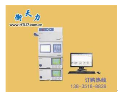 高效液相色譜儀可以用于哪些方面？(圖1)