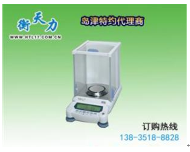 為什么要預(yù)熱電子天平？(圖1)