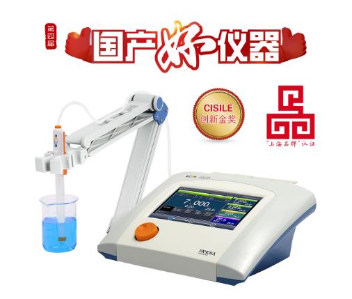 用戶說好才是真的好！雷磁PHSJ-6L、DZS-708L和ZDJ-5B獲評“國產(chǎn)好儀器”(圖3)